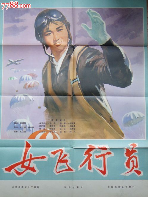 高中毕业可以考会计资格证吗